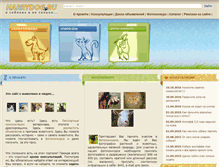 Tablet Screenshot of harrydog.ru